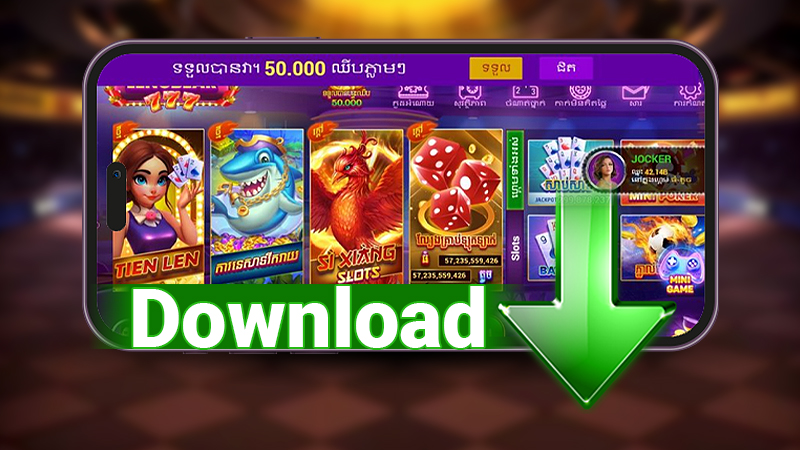 ការណែនាំអំពីរបៀប Lengbear 777 download
